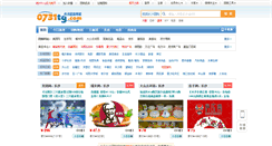 Desktop Screenshot of 0731tg.com