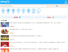Tablet Screenshot of 0731tg.com
