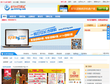 Tablet Screenshot of pp.0731tg.com